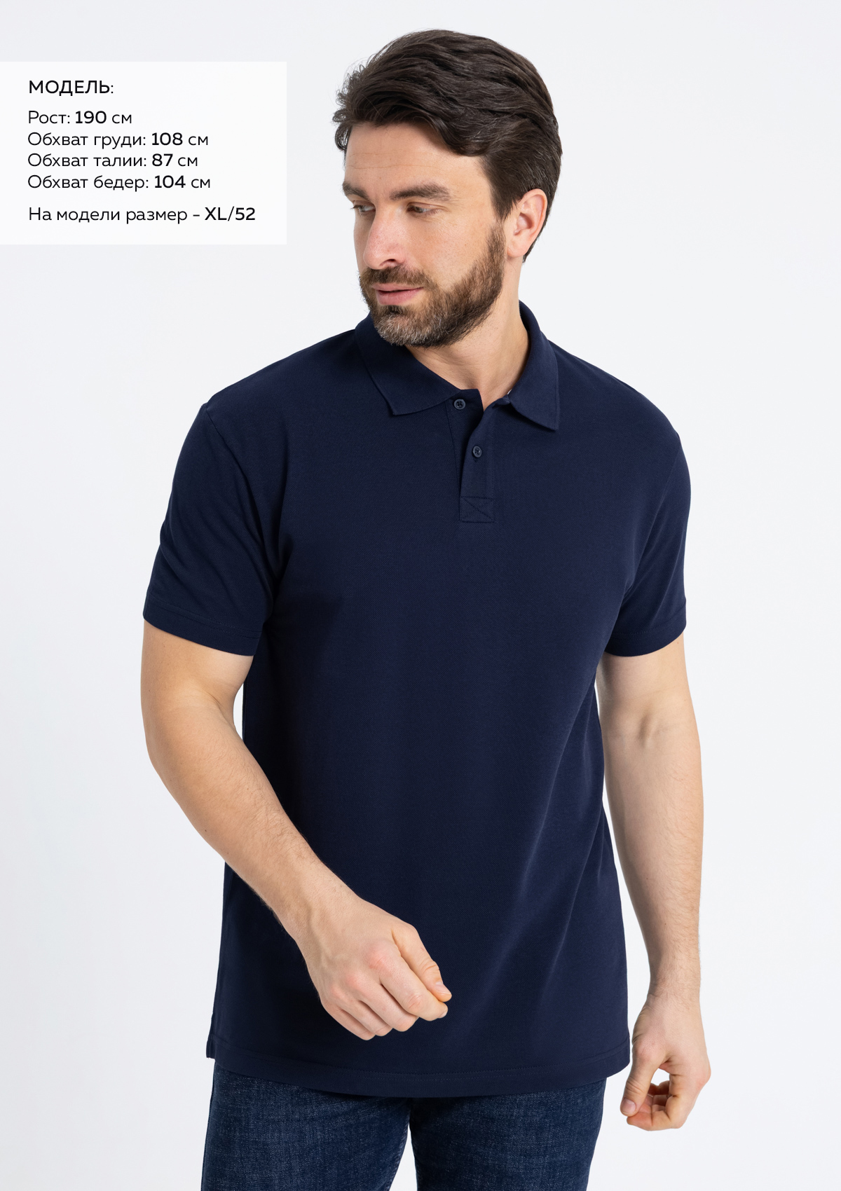 Рубашка поло унисекс 04B UN TOTO