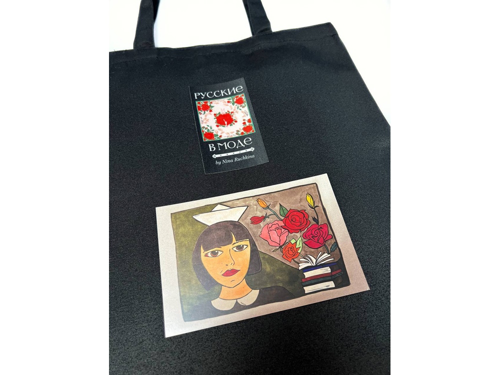 Шоппер Русские в моде