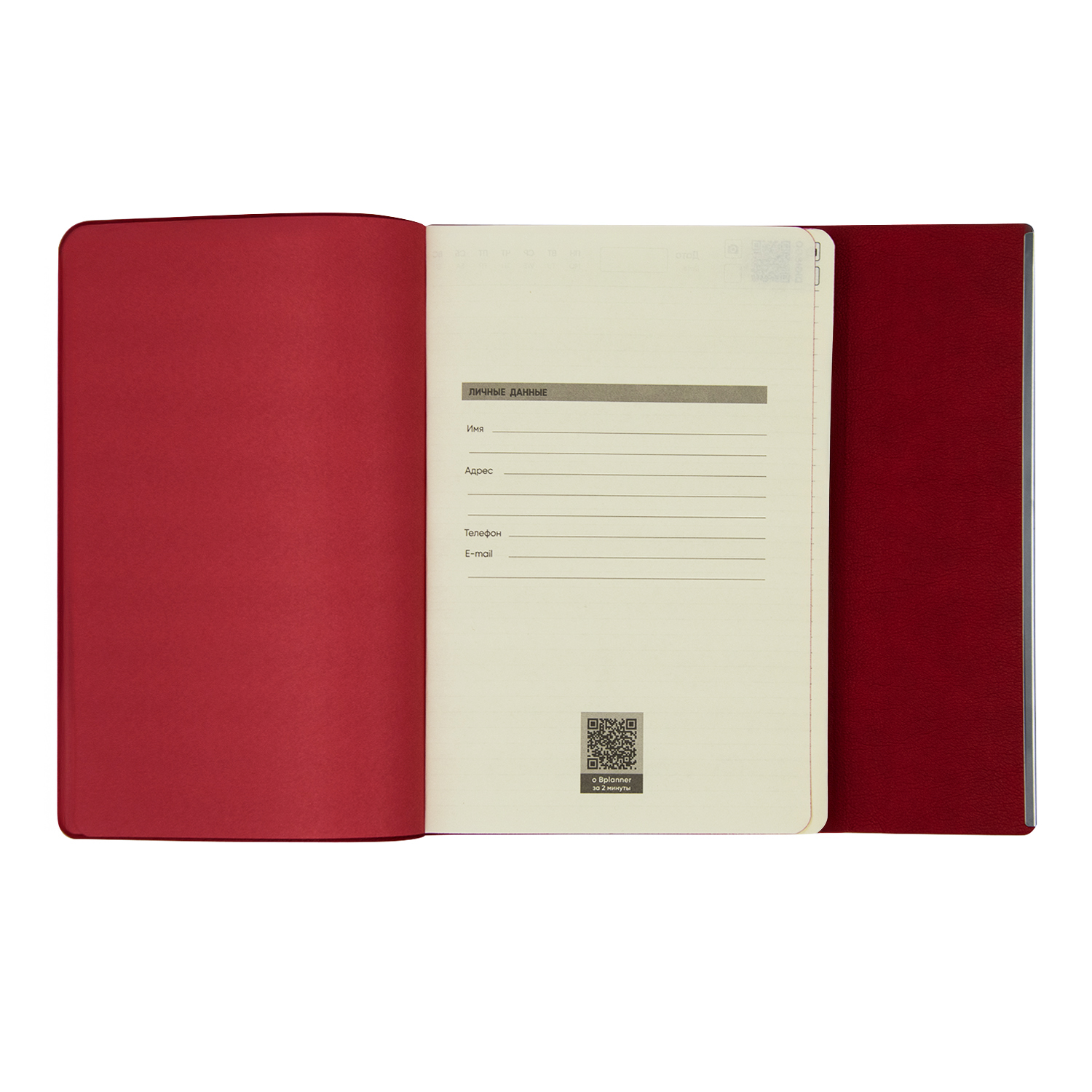 Ежедневник Bplanner.03 pro (красный)