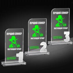 Награда из стекла с цветной печатью 3 место