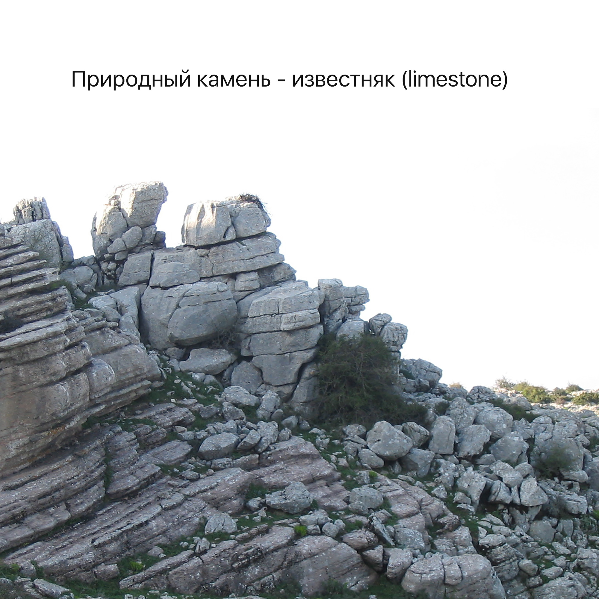 Bluetooth-колонка "Stonehenge" 5Вт с беспроводным зарядным устройством, камень/бамбук