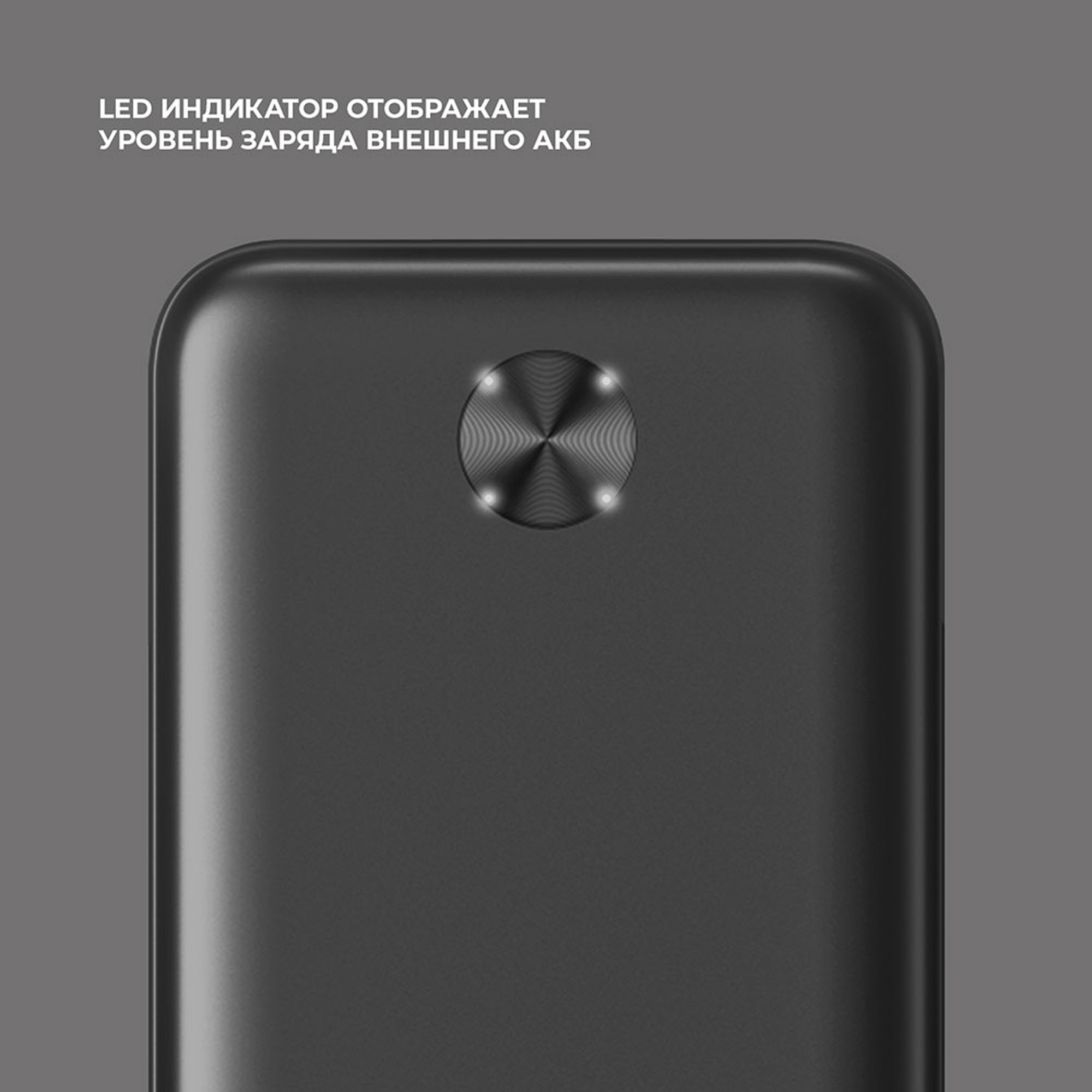 Внешний АКБ NRG Power V2 20000 мА-ч, 2A, 2xUSB, черный, Deppa
