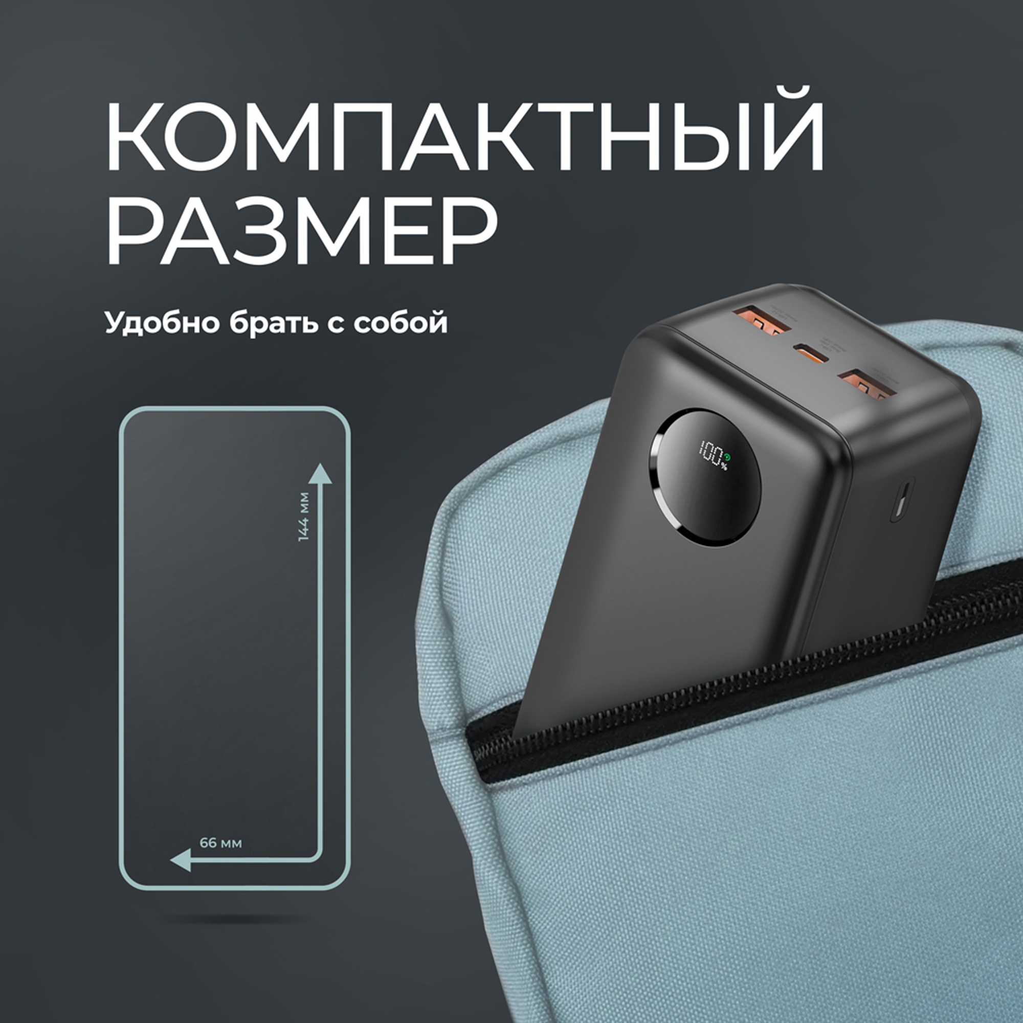 Внешний АКБ NRG Turbo V4 30000 мА-ч, дисплей, черный, Deppa