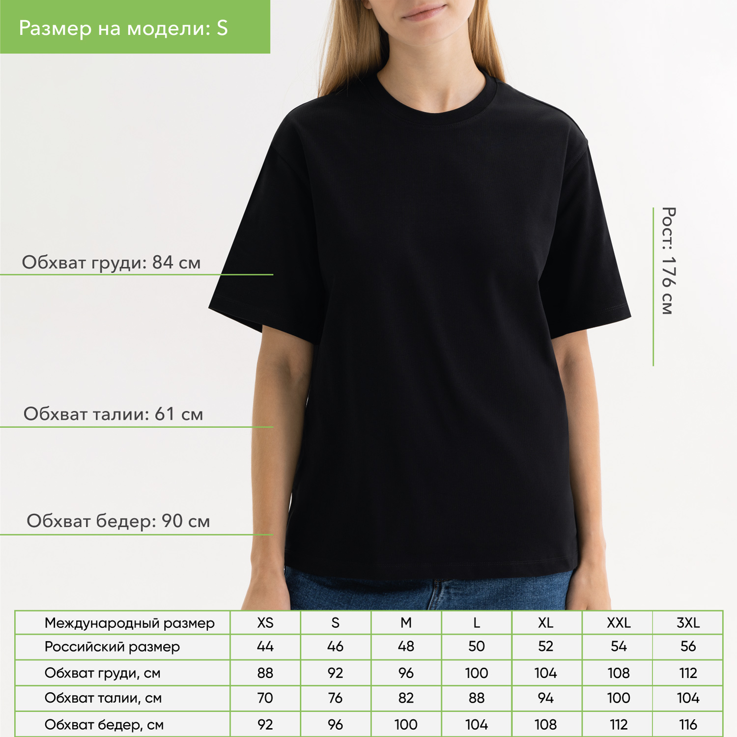 Футболка унисекс Раст (Rust), 240 гр., черная, размер XXL