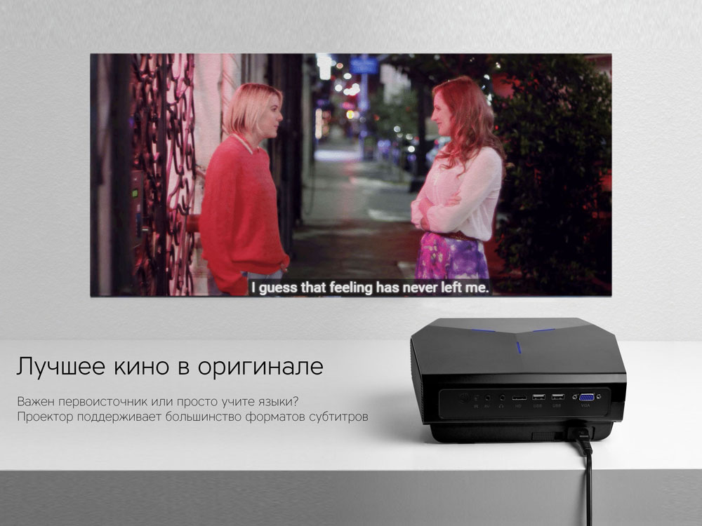 Мультимедийный проектор Rombica Ray Eclipse Black (Р)