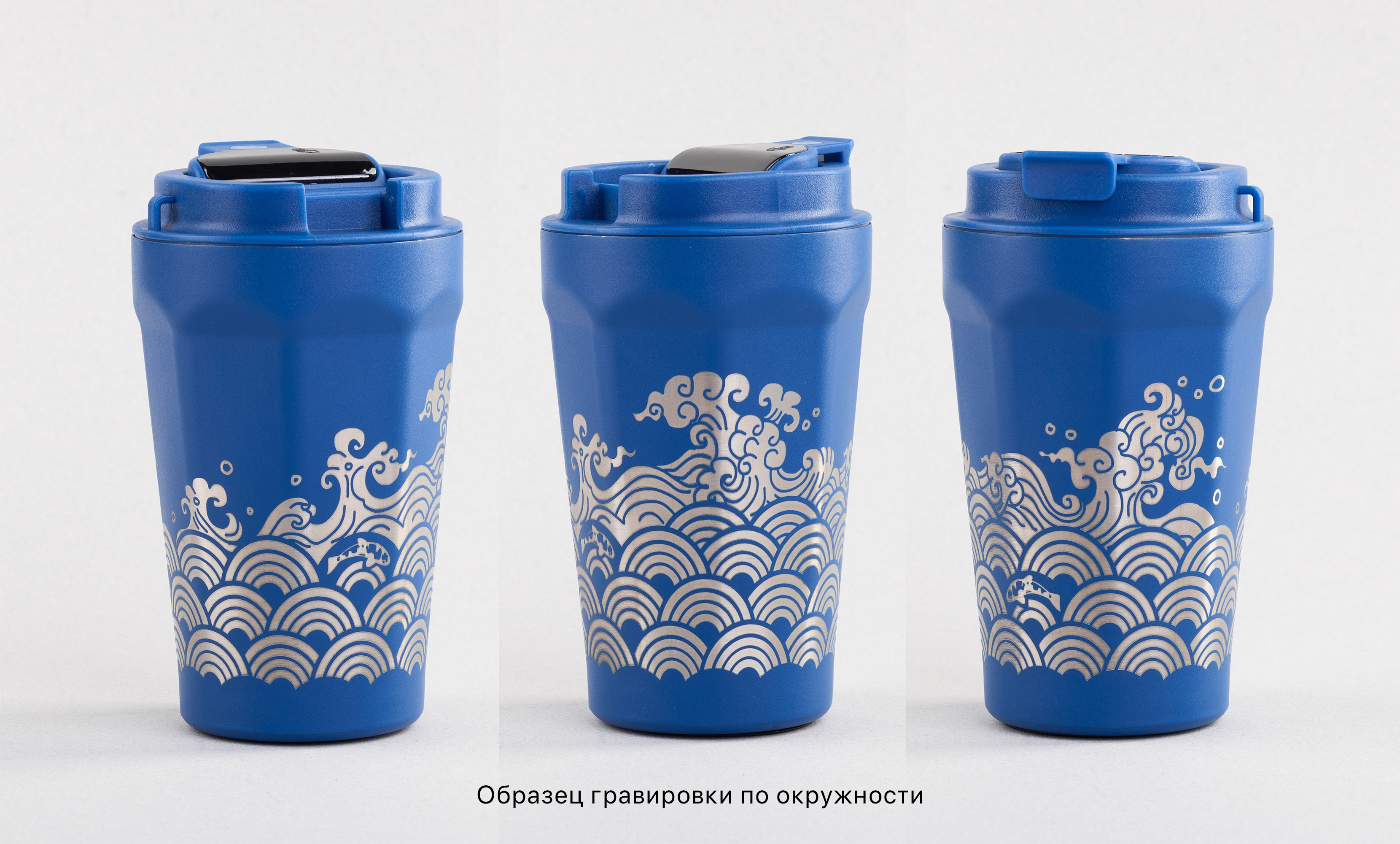 Термостакан "Legend_Волны" 390 мл с индикацией температуры, покрытие пудра Термостакан "Legend_Волны" 390 мл с индикацией температуры, покрытие пудра