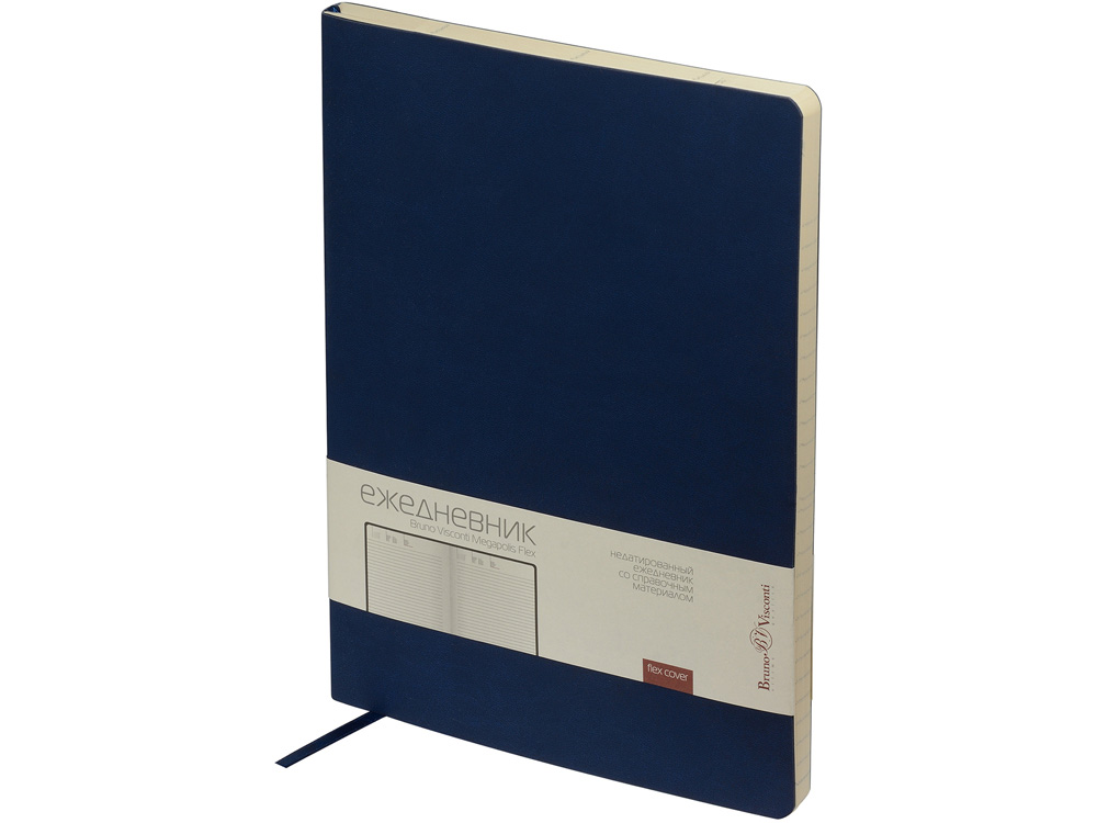 Ежедневник недатированный B5 Megapolis Flex (темно-синий)