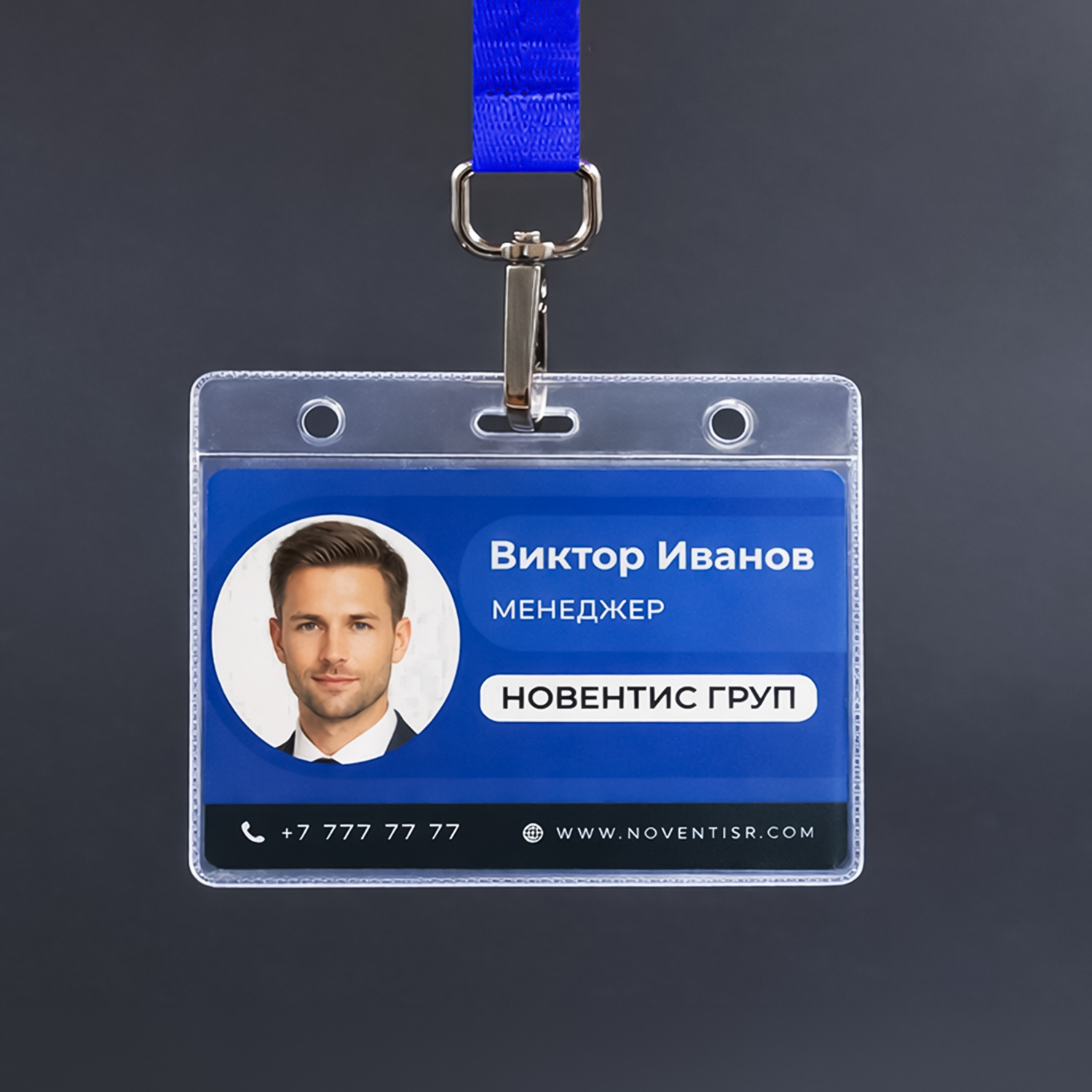 Карман для бейджа Track, горизонтальный, 10,5х9,4см (прозрачный) Карман для бейджа Track, горизонтальный, 10,5х9,4см (прозрачный)