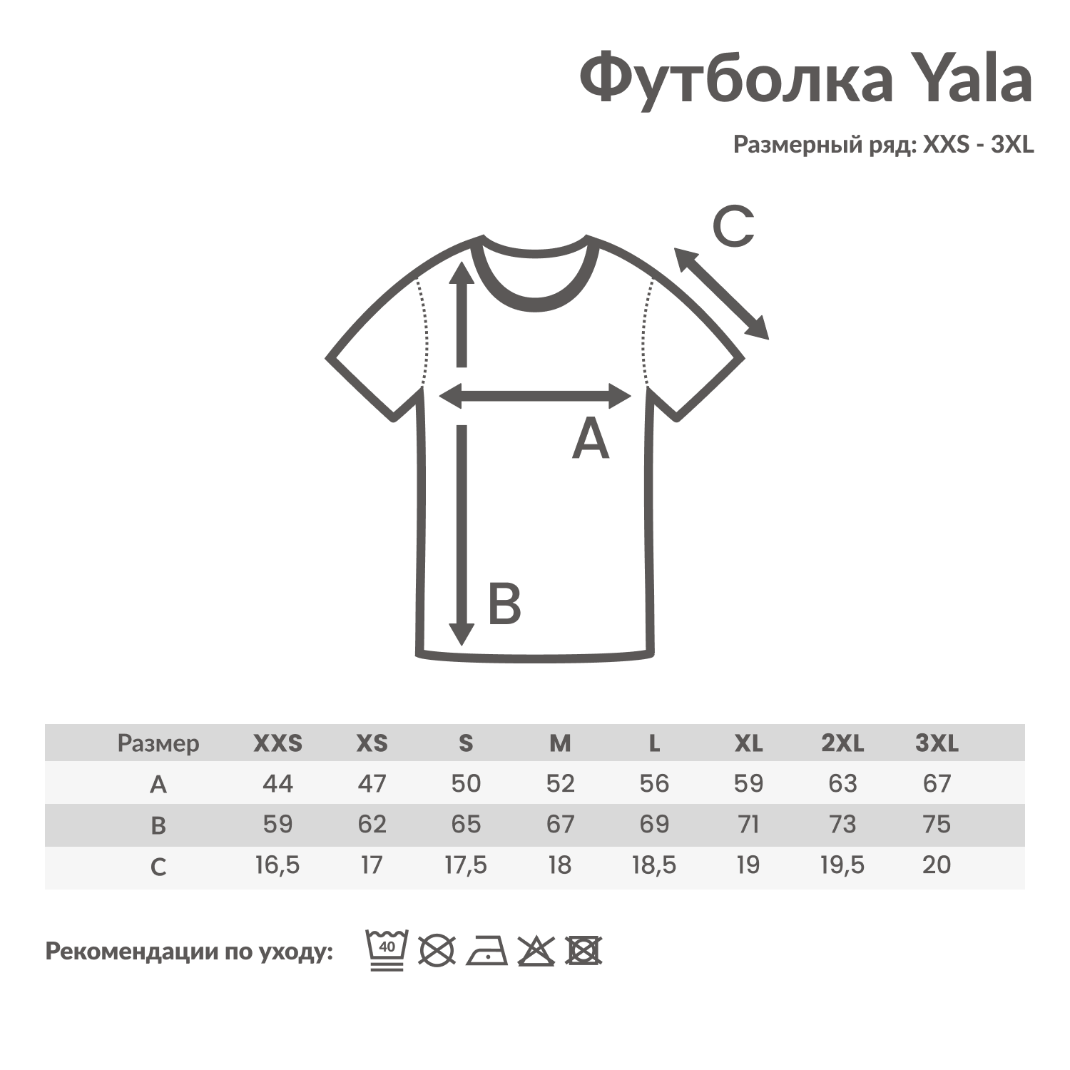 Футболка Iqoniq Yala из переработанного хлопка, женская, 160 г/м² Футболка Iqoniq Yala из переработанного хлопка, женская, 160 г/м²