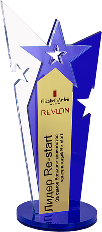 Акриловая награда