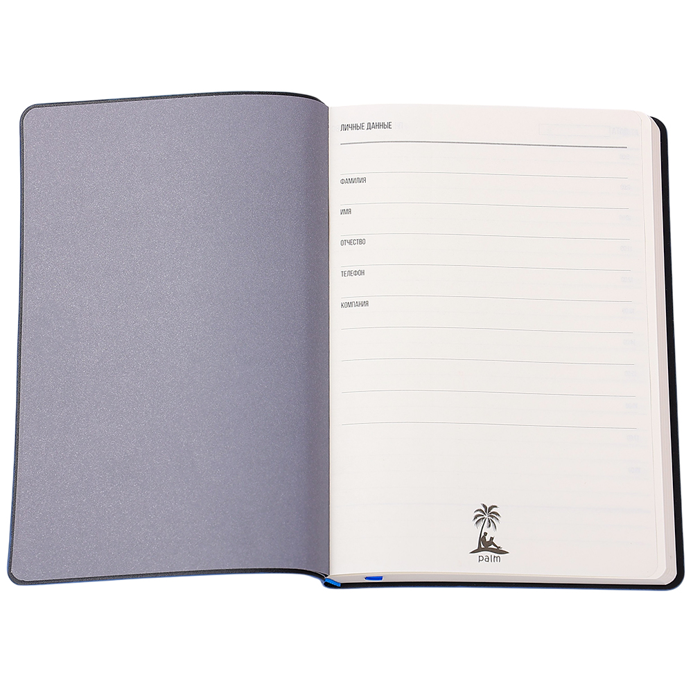 Ежедневник A5 недатированный Stefano в мягком переплёте, светло-синий