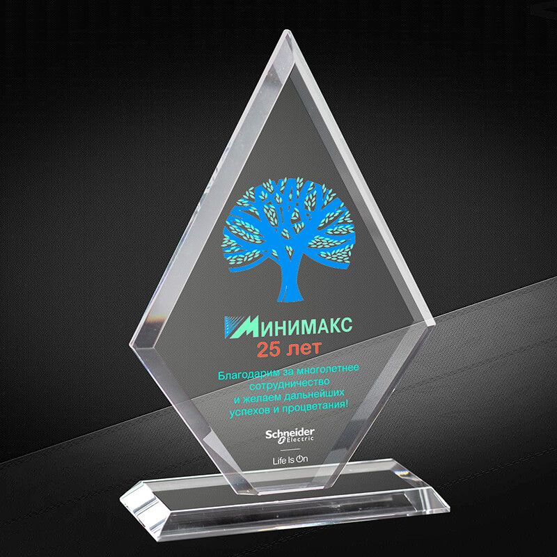 Награда из стекла с цветной печатью
