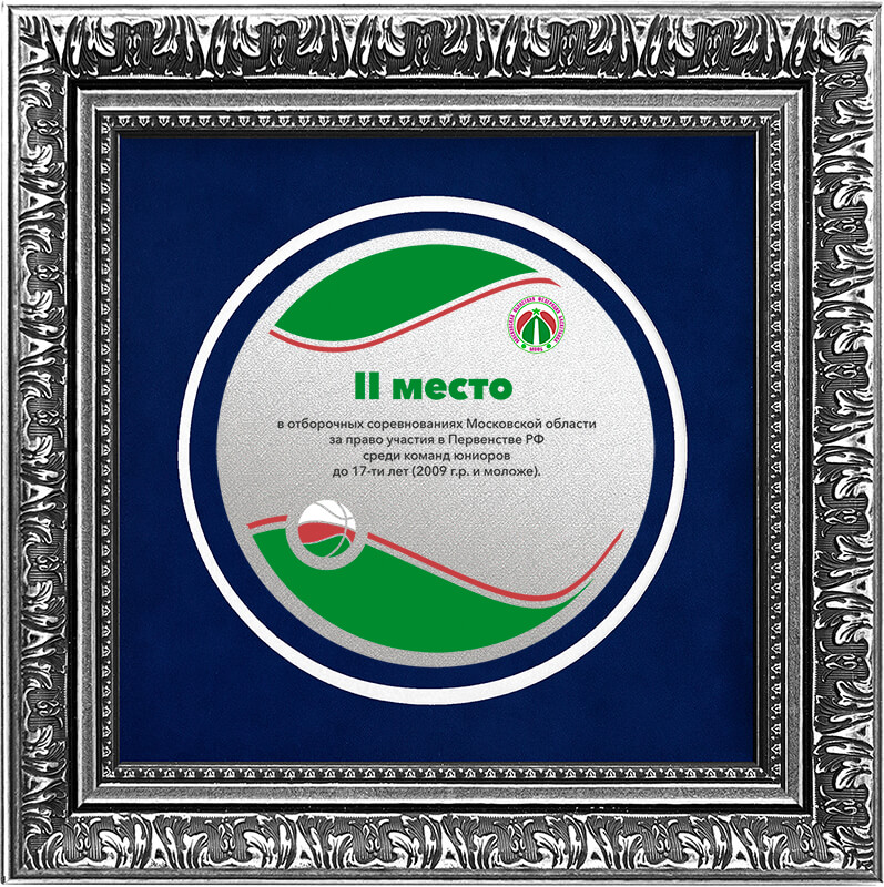 Эксклюзивная рамка с цветной печатью на пластиковой вставке