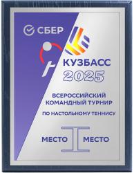 Плакетка с металлической пластиной Плакетка с металлической пластиной