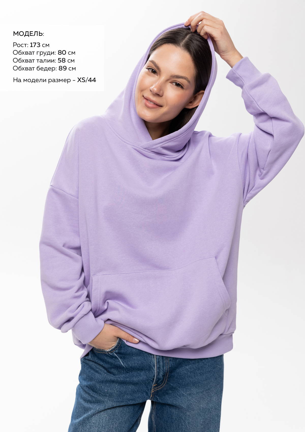 Толстовка оверсайз 66