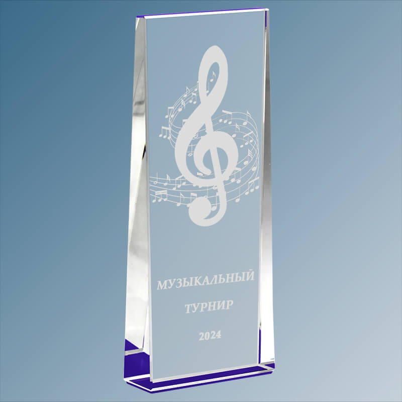 Награда из стекла с лазерной гравировкой