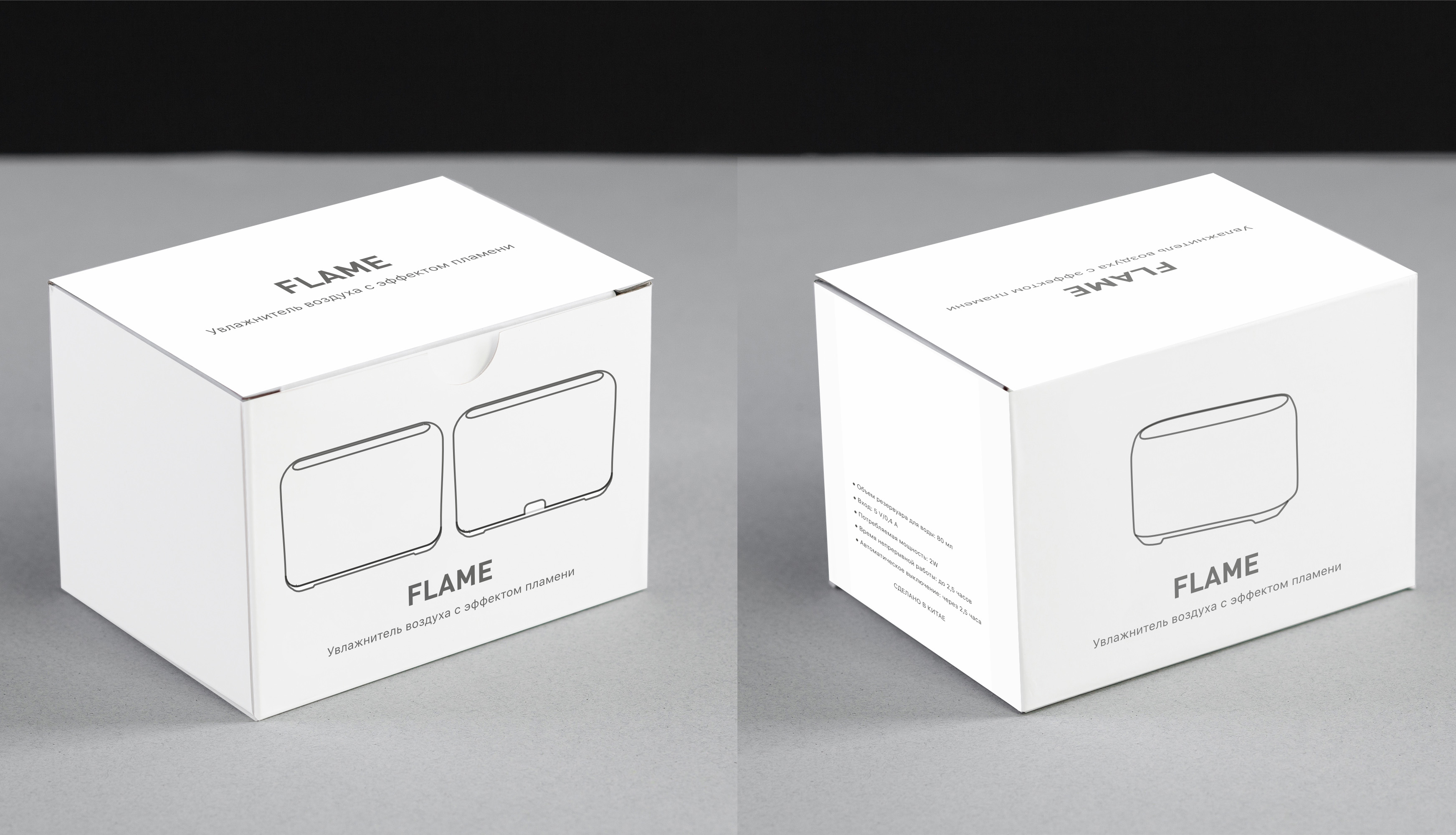 Увлажнитель "Flame" с эффектом пламени Увлажнитель "Flame" с эффектом пламени