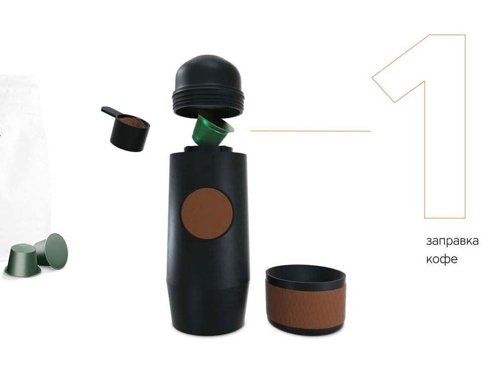 Портативная кофемашина Rombica Barista CTG-1