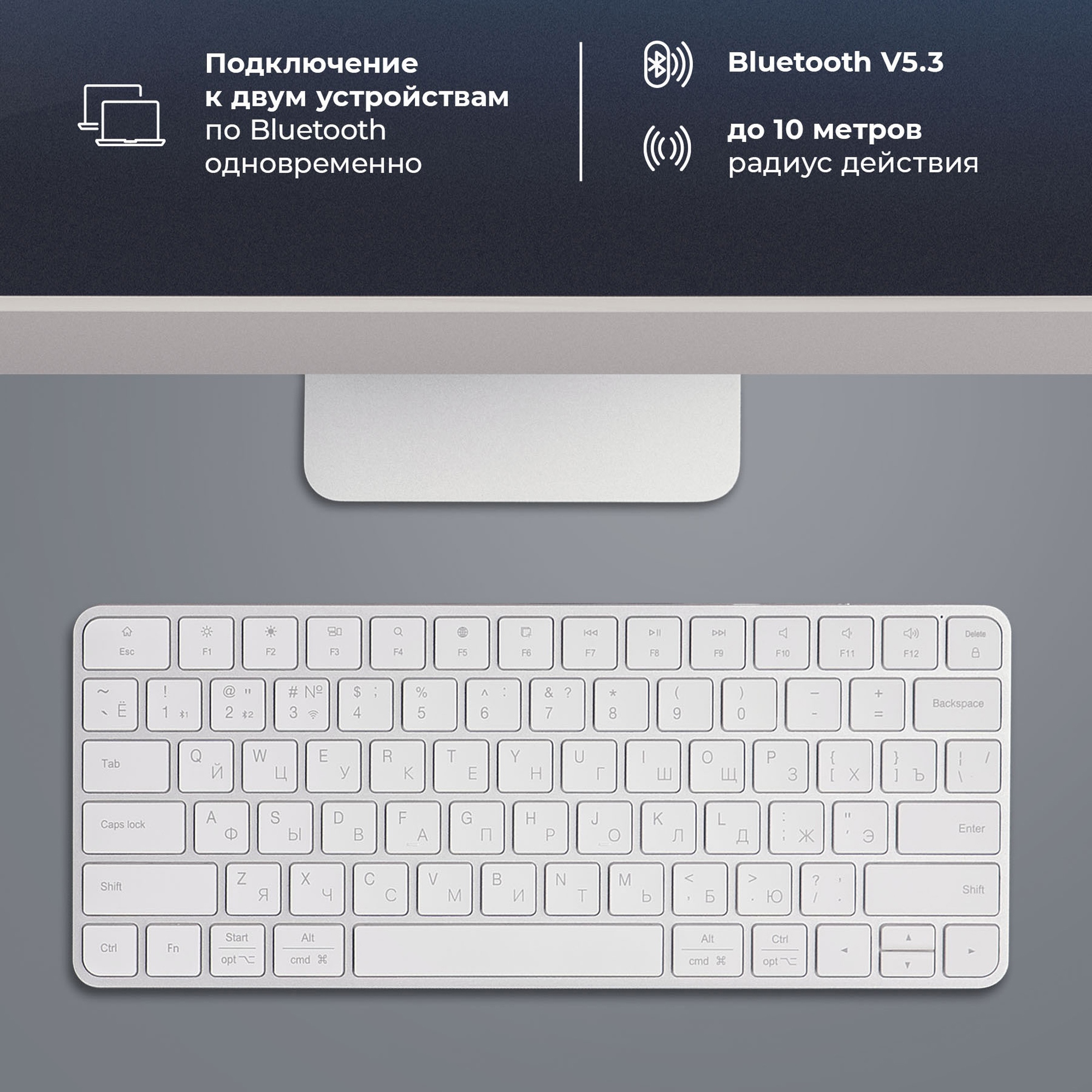 Беспроводная клавиатура Air Keyboard для MAC, Windows, 500 мАч, алюминий, белый, Deppa