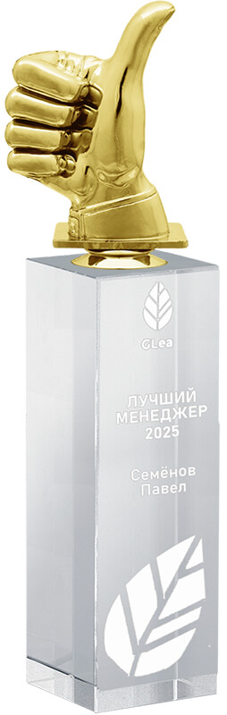 Награда с гравировкой