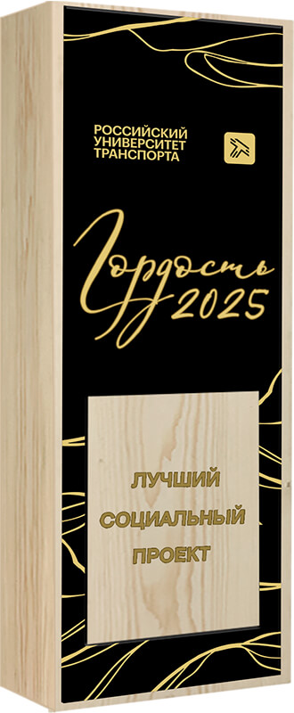Награда итз натурального дерева с акриловым стеклом с УФ печатью