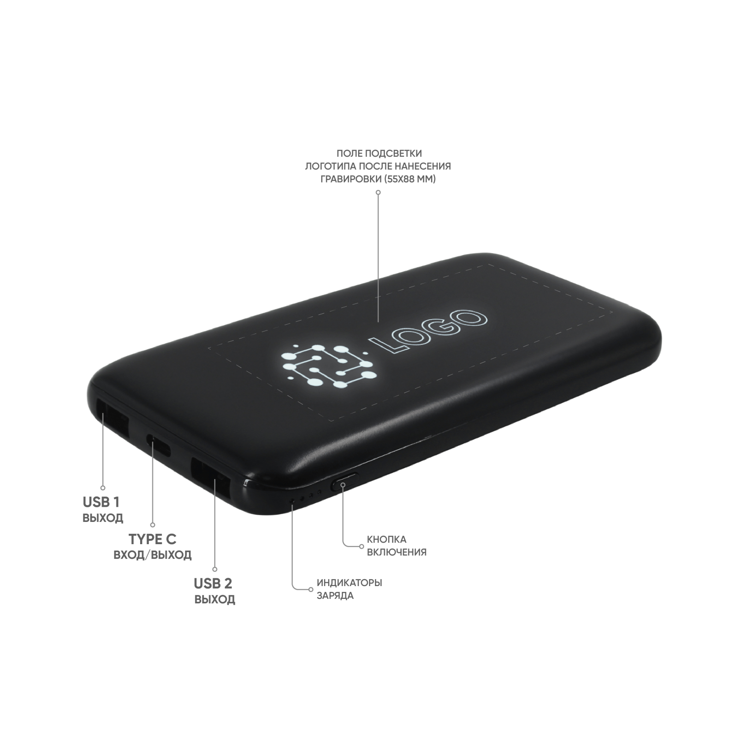 Внешний аккумулятор с подсветкой Bplanner Power 4 ST, 8000 mAh (Белый)