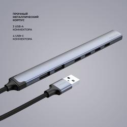 USB-хаб USB-A 3.0 + 2xUSB-A 2.0 + 4xUSB-C, серый, Deppa USB-хаб USB-A 3.0 + 2xUSB-A 2.0 + 4xUSB-C, серый, Deppa