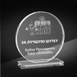 Награда из стекла с лазерной гравировкой Награда из стекла с лазерной гравировкой
