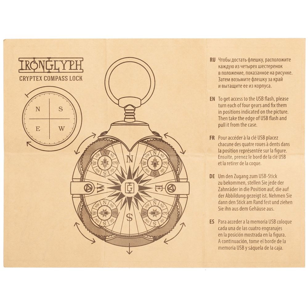 Флешка «Криптекс»® Compass Lock, 32 Гб Флешка «Криптекс»® Compass Lock, 32 Гб