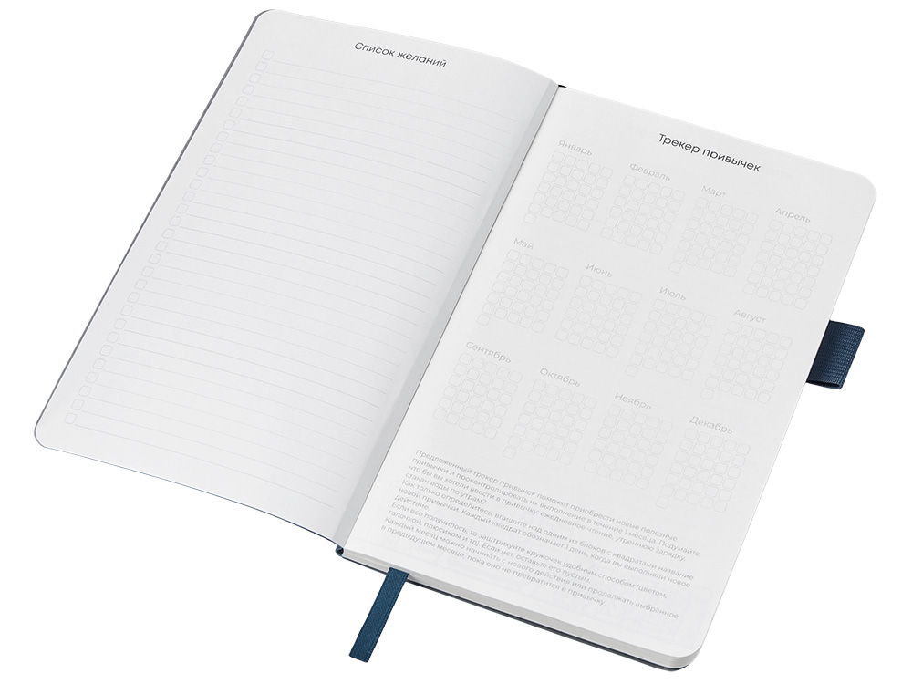 Блокнот Vision Trend А5 в гибкой обложке, синий