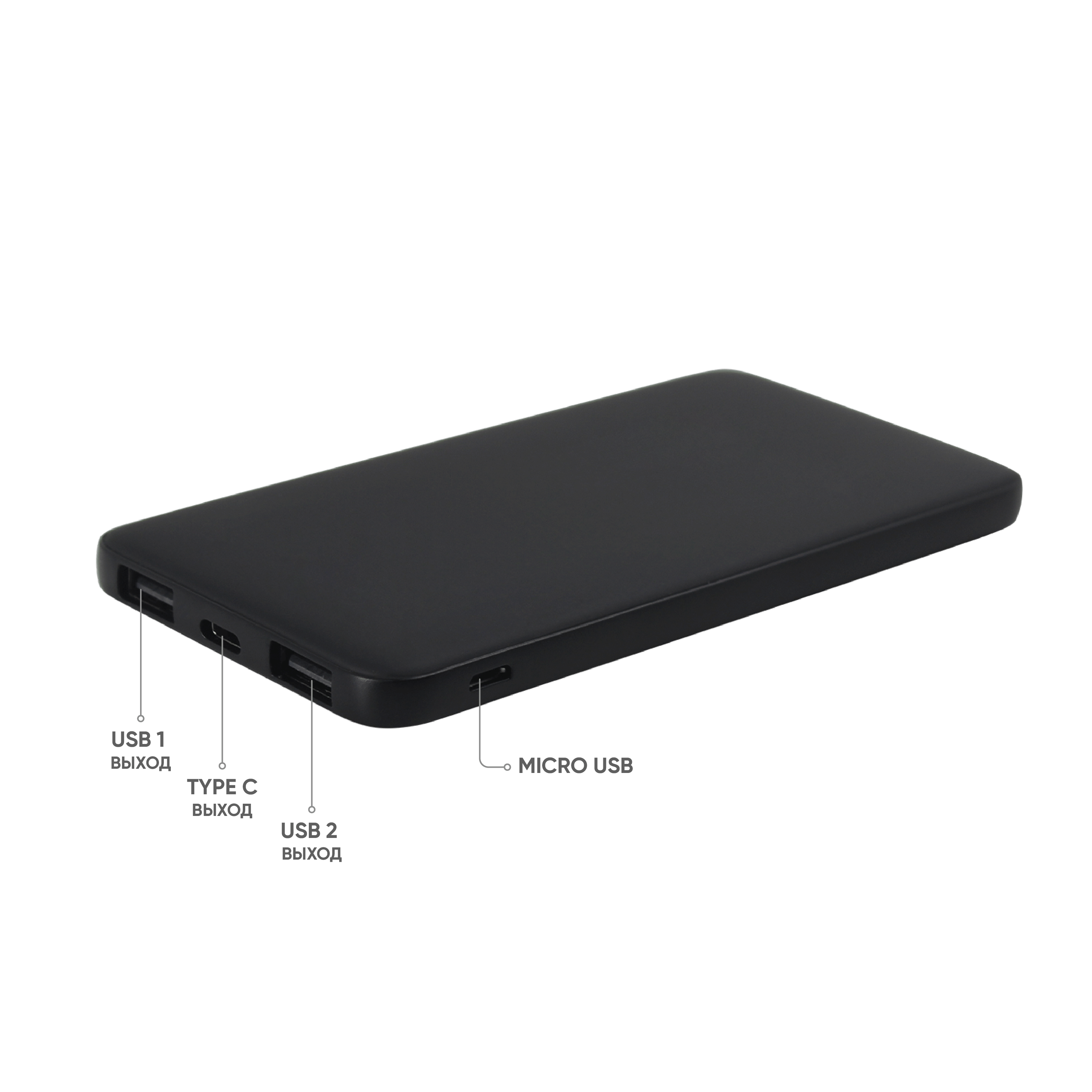 Внешний аккумулятор Bplanner Power 1 ST, софт-тач, 5000 mAh (Черный)