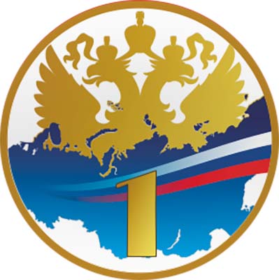 Акриловая эмблема герб России 1 место
