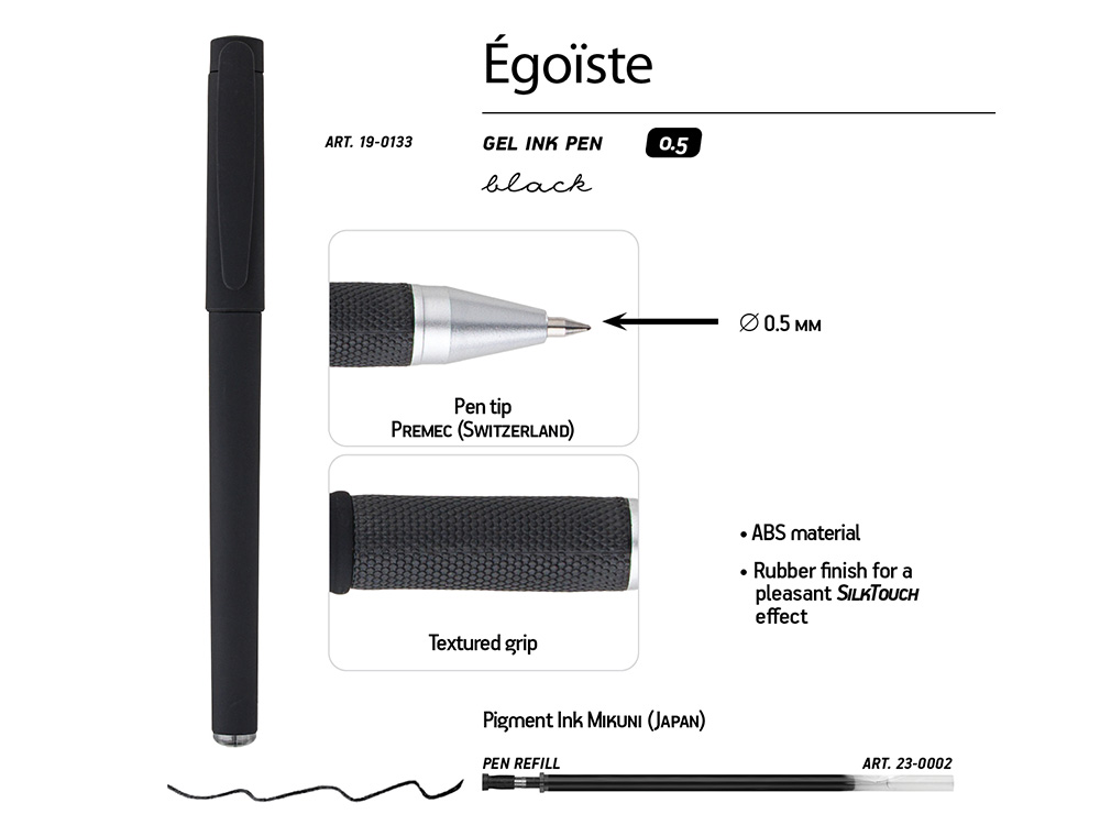 Ручка пластиковая гелевая Egoiste Black под персонализацию, черные чернила, черная Ручка пластиковая гелевая Egoiste Black под персонализацию, черные чернила, черная