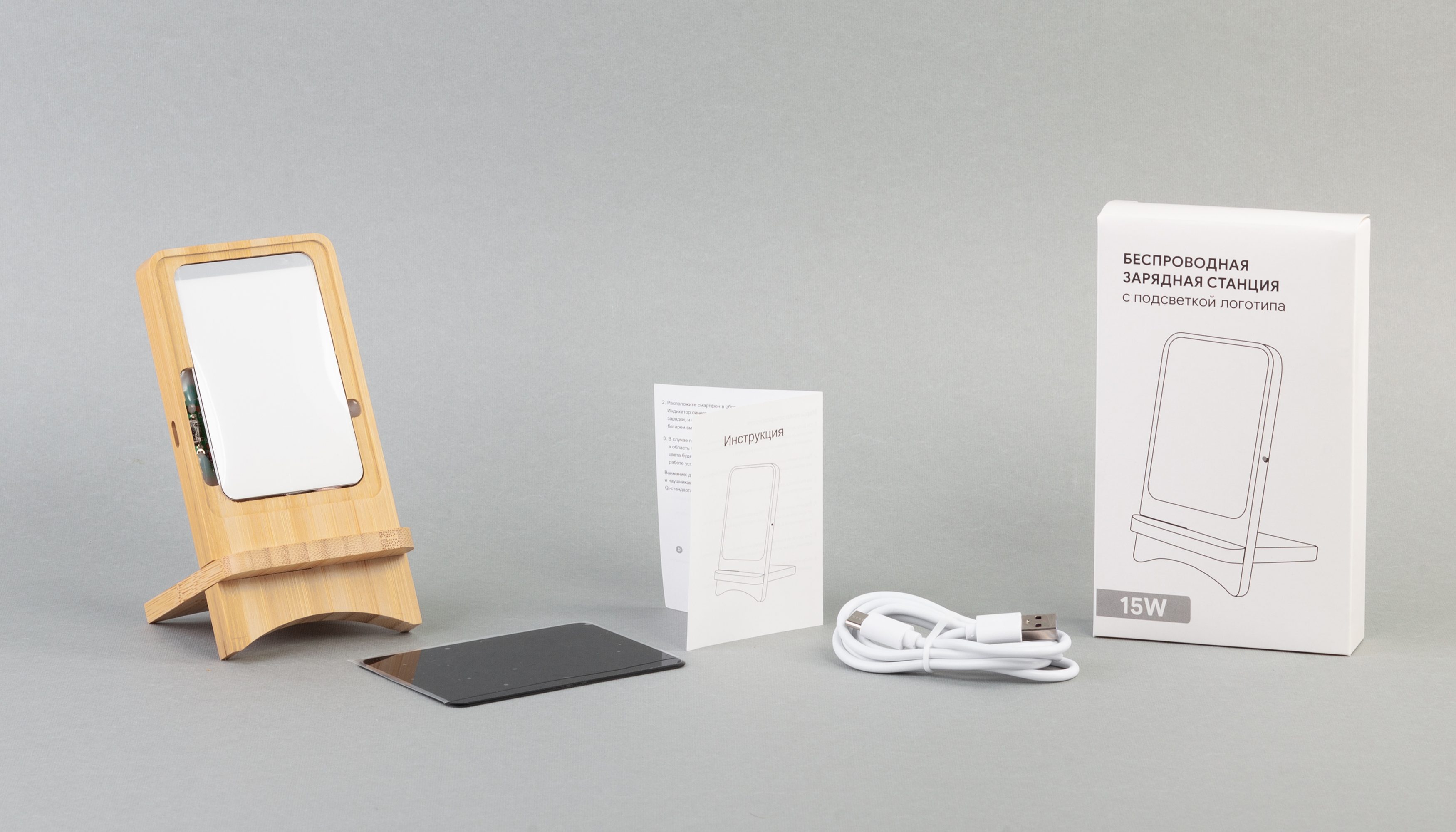 Складная беспроводная (15W) зарядная станция "Puzzle" с подсветкой логотипа Складная беспроводная (15W) зарядная станция "Puzzle" с подсветкой логотипа