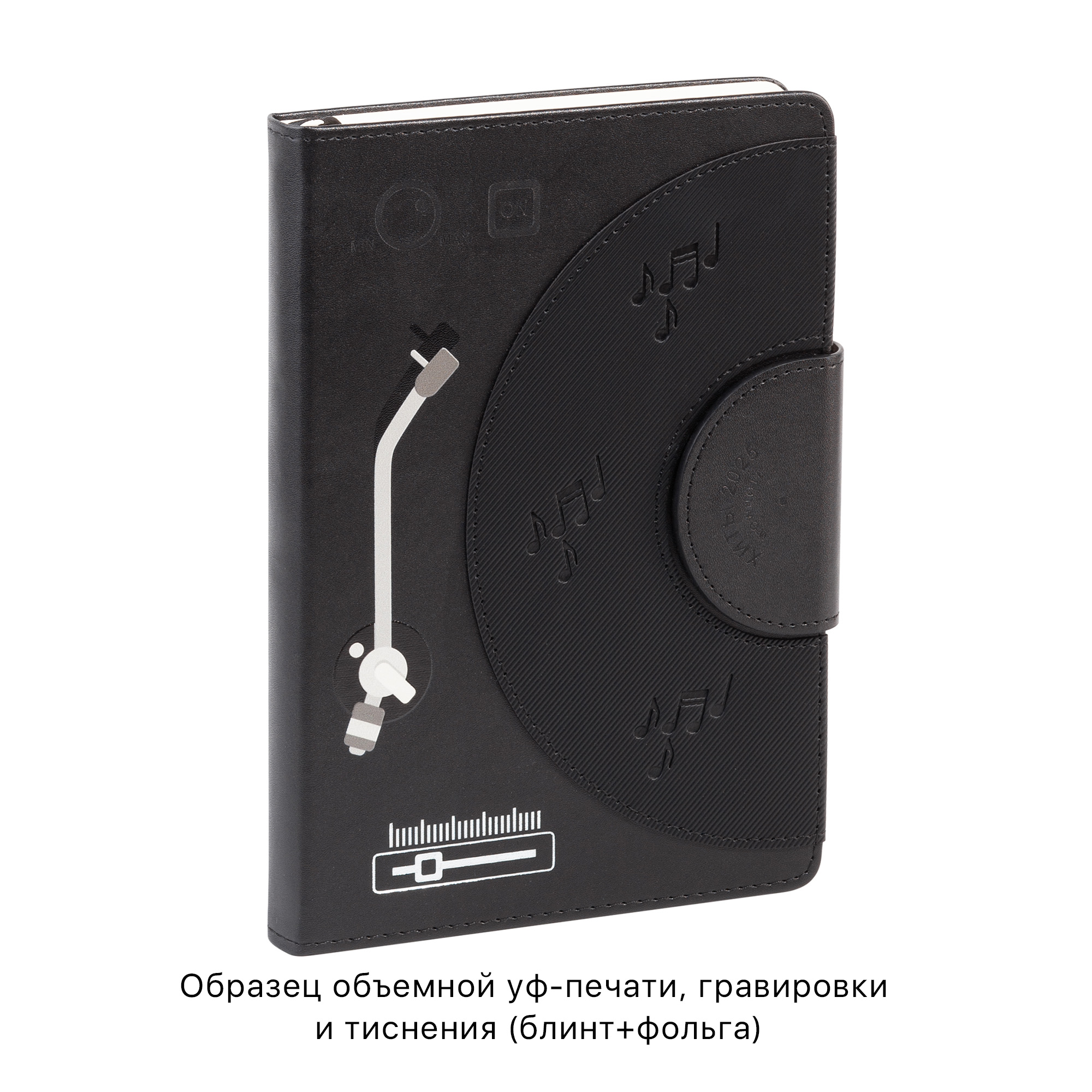 Ежедневник недатированный "Сицилия", формат А5, черный Ежедневник недатированный "Сицилия", формат А5, черный