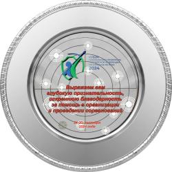 Металлическая тарелка с УФ печатью на пленке