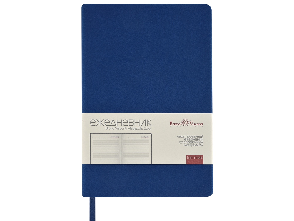 Ежедневник А5 Megapolis Color soft-touch, синий (Р) Ежедневник А5 Megapolis Color soft-touch, синий (Р)