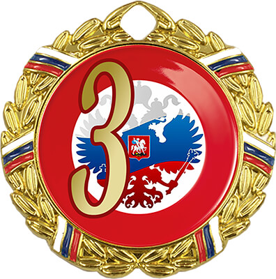 Медаль Варадуна 3 место
