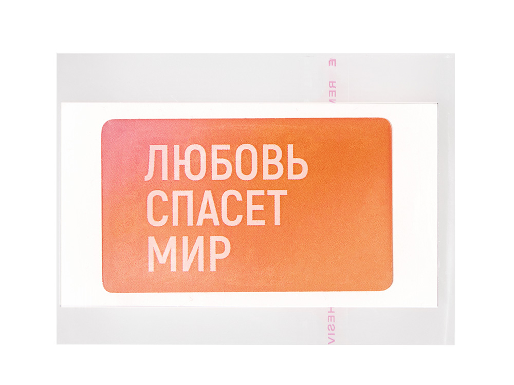 Стикер смоляной прямоугольник мини 1 шт, 3х5 см, пресет Стикер смоляной прямоугольник мини 1 шт, 3х5 см, пресет