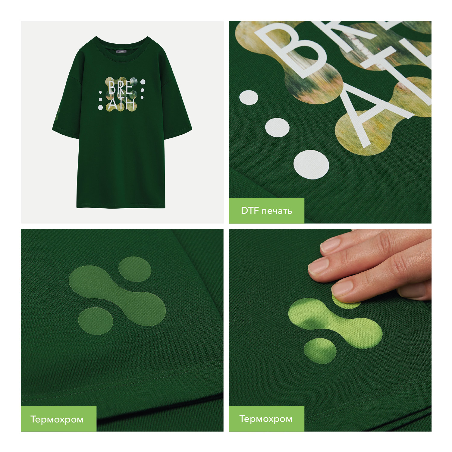 Футболка унисекс Раст Нео (Rust Neo), 240 гр., зеленый, размер XL/2XL Футболка унисекс Раст Нео (Rust Neo), 240 гр., зеленый, размер XL/2XL