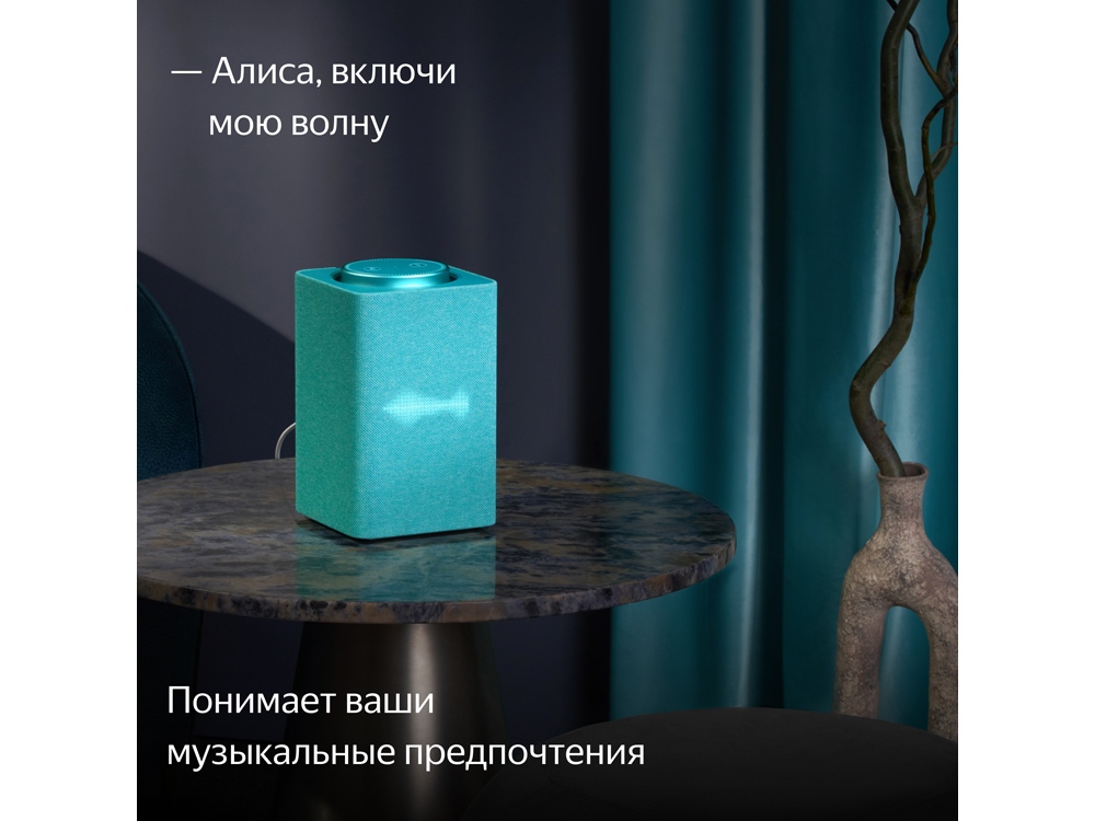 Умная колонка ЯНДЕКС Станция Макс с Алисой, с Zigbee, 65 Вт, цвет: бирюзовый (YNDX-00053TRQ) Умная колонка ЯНДЕКС Станция Макс с Алисой, с Zigbee, 65 Вт, цвет: бирюзовый (YNDX-00053TRQ)