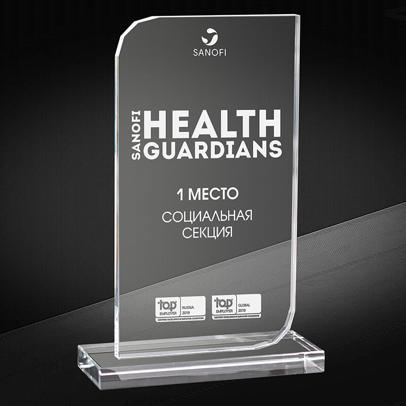 Награда из стекла с лазерной гравировкой