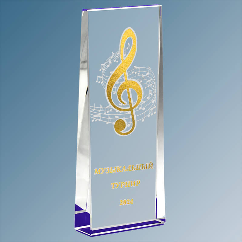 Награда из стекла с лазерной гравировкой и фольгой