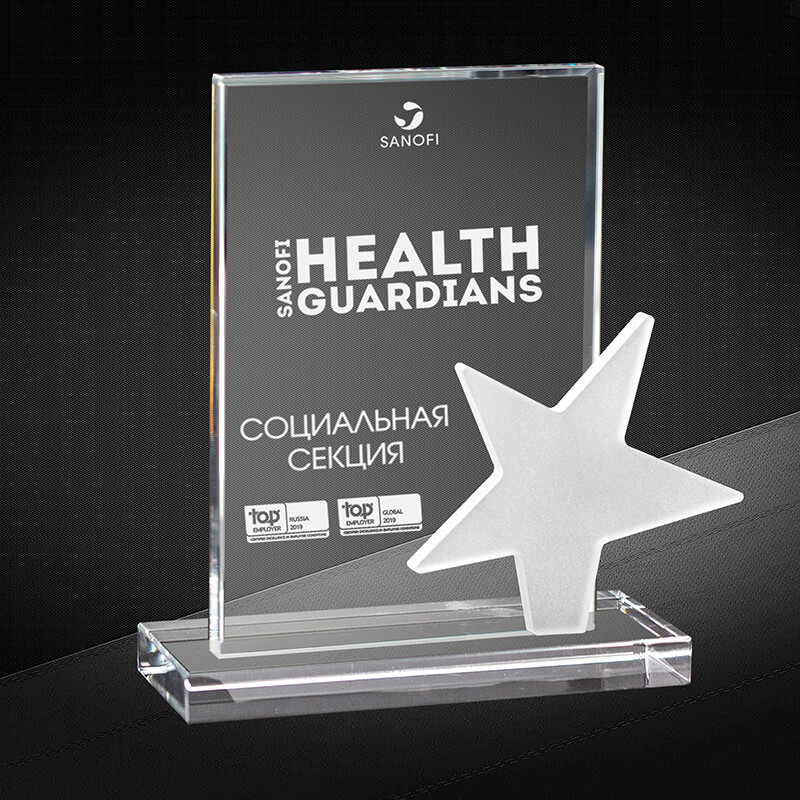 Награда из стекла с гравировкой со звездой
