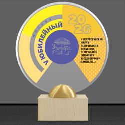 Акриловая награда с УФ печатью