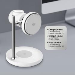 Беспроводная зарядная станция 3 в 1 QI2.2 Max Power, Белая, Deppa Беспроводная зарядная станция 3 в 1 QI2.2 Max Power, Белая, Deppa