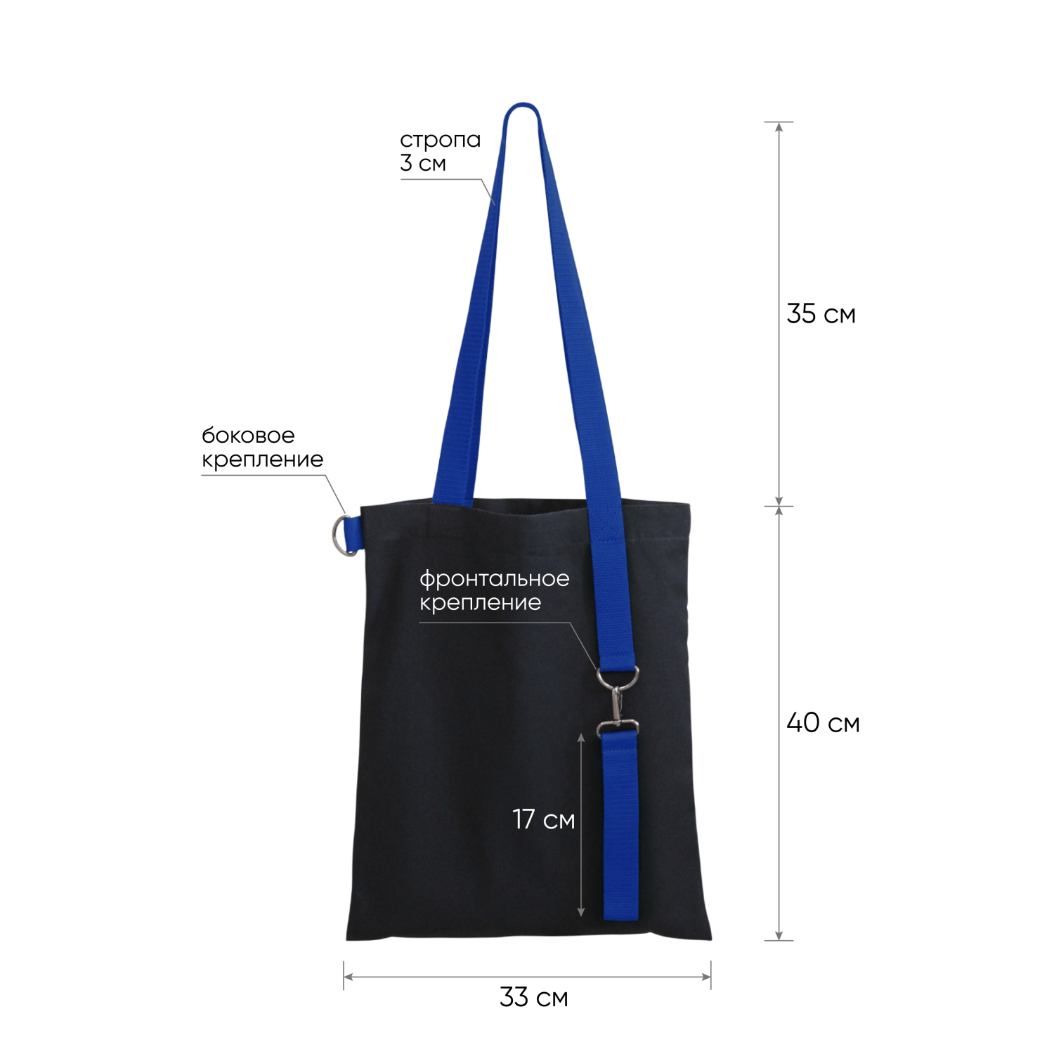 Шоппер Superbag black с ремувкой 4sb (чёрный с синим)