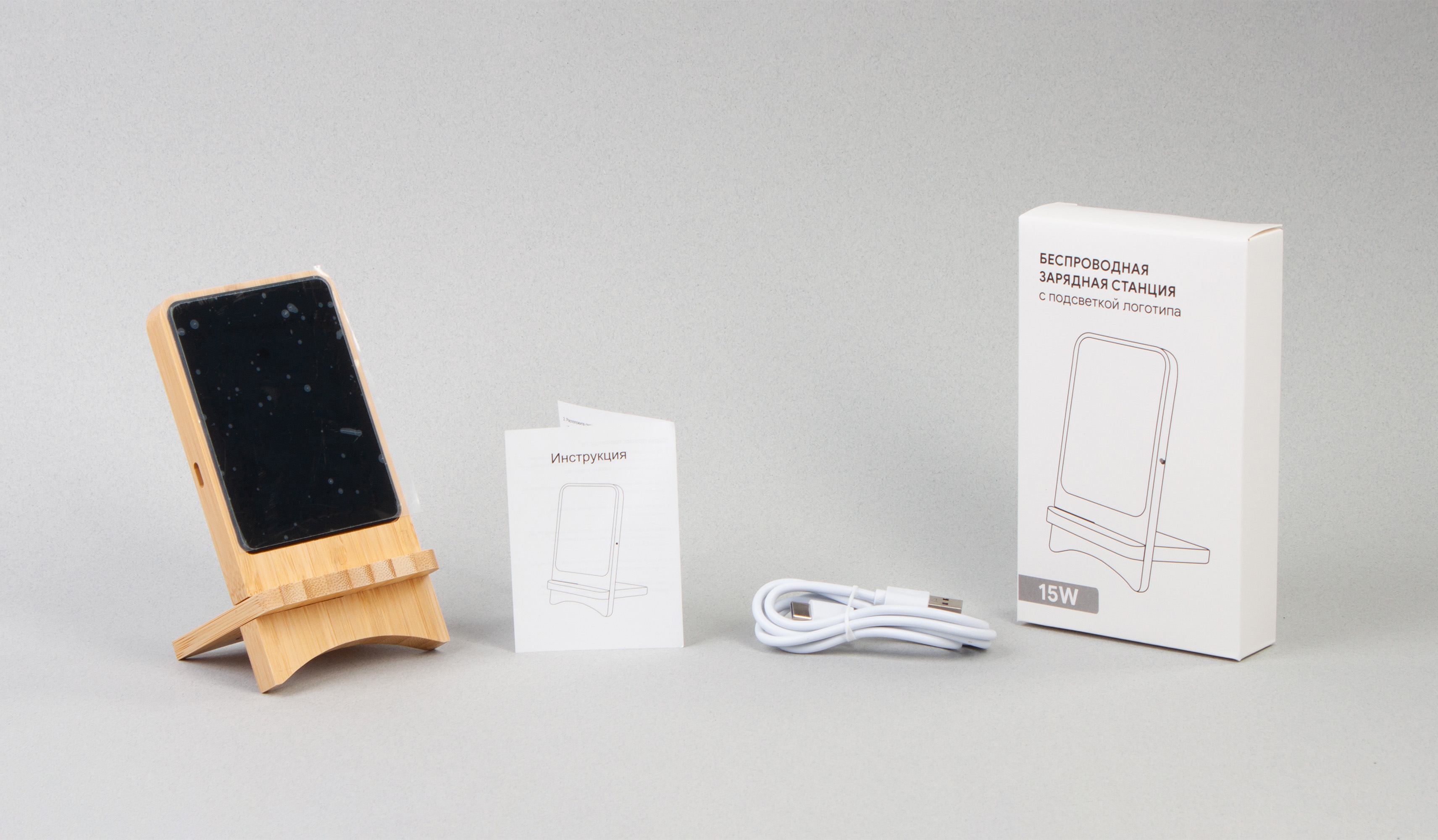 Складная беспроводная (15W) зарядная станция "Puzzle" с подсветкой логотипа Складная беспроводная (15W) зарядная станция "Puzzle" с подсветкой логотипа