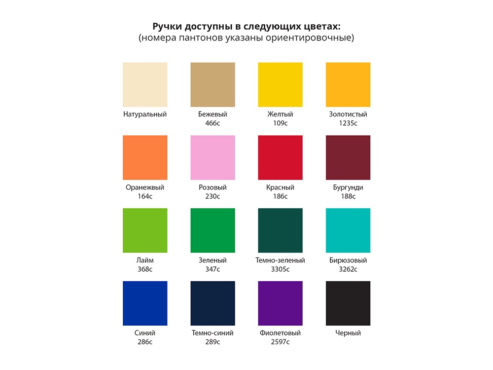 Сумка для шопинга с возможностью полноцветной печати Сумка для шопинга с возможностью полноцветной печати