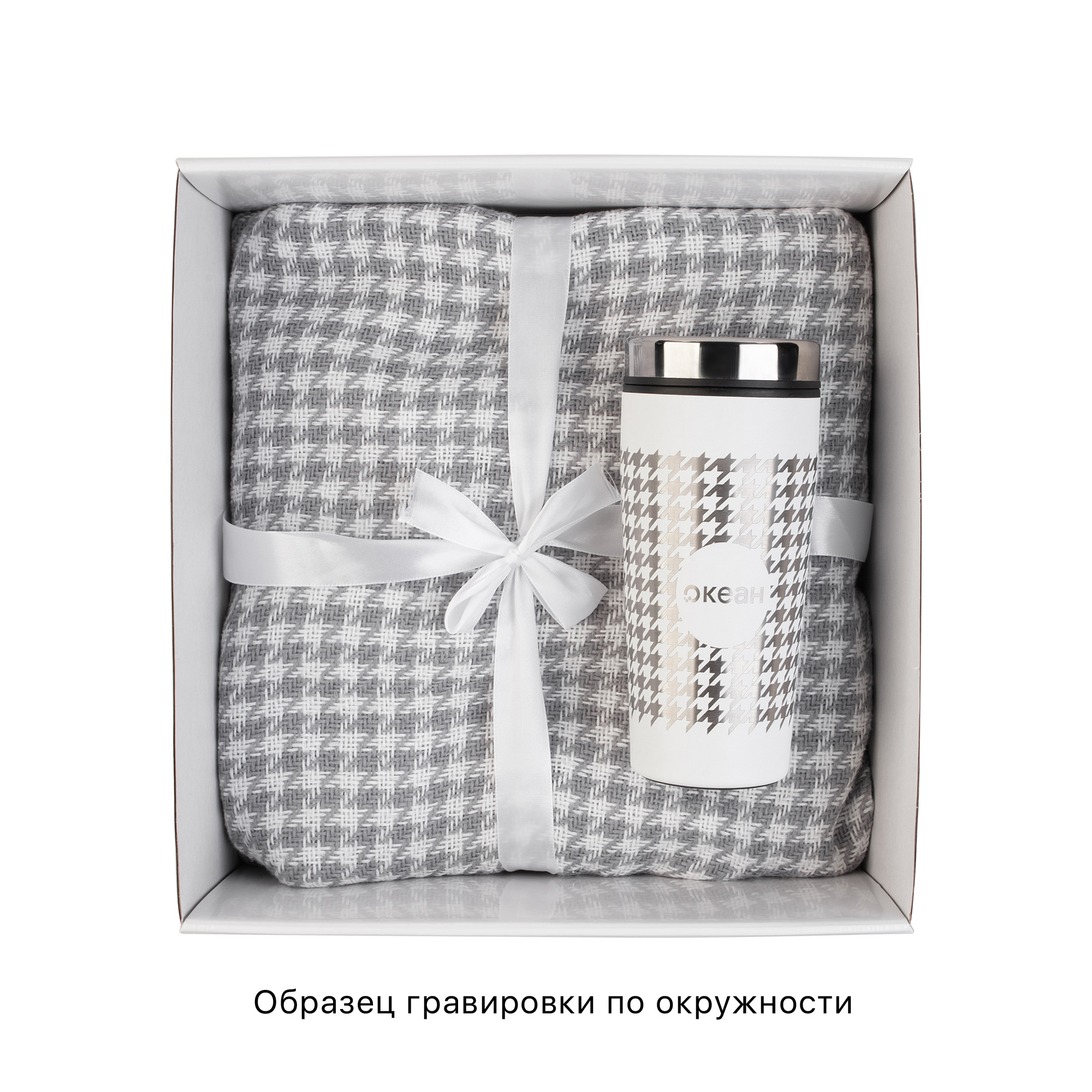 Набор "On the Ritz"